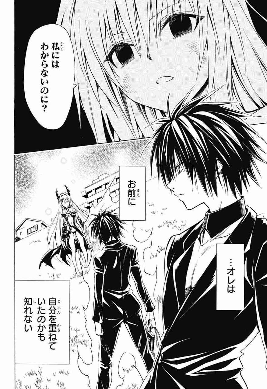 画像 今月のtoloveるがblackcatすぎワロタwwwwww あにゲーぐらし