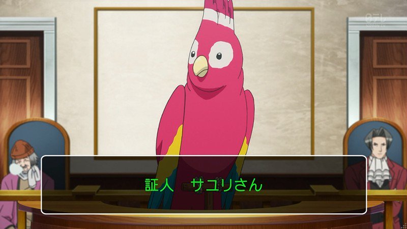 逆転裁判 11話 感想 dl6号事件の真実 証人はオウムのサユリさん あにゲーぐらし 逆転裁判 11話 感想 dl6号事件の真実 証人はオウムのサユリさん あにゲーぐらし