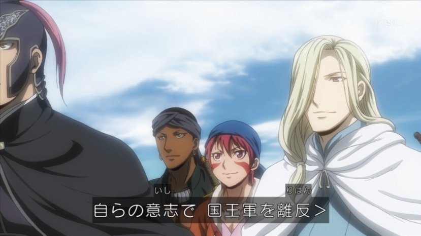 アルスラーン戦記 風塵乱舞 4話 感想 ナルサスとシャガードが再会するも 海賊も逃げ出すダリューン凄いな あにゲーぐらし