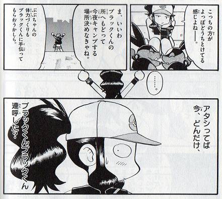 画像 ポケスペのイエロー デ トキワグローブちゃんwwwwww あにゲーぐらし 画像 ポケスペのイエロー デ トキワグローブちゃんwwwwww あにゲーぐらし