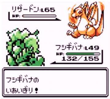画像 ポケモンシリーズで1番戦闘画面の後ろ姿が酷いポケモンwwwwwww あにゲーぐらし 画像 ポケモンシリーズで1番戦闘画面の後ろ姿が酷いポケモンwwwwwww あにゲーぐらし