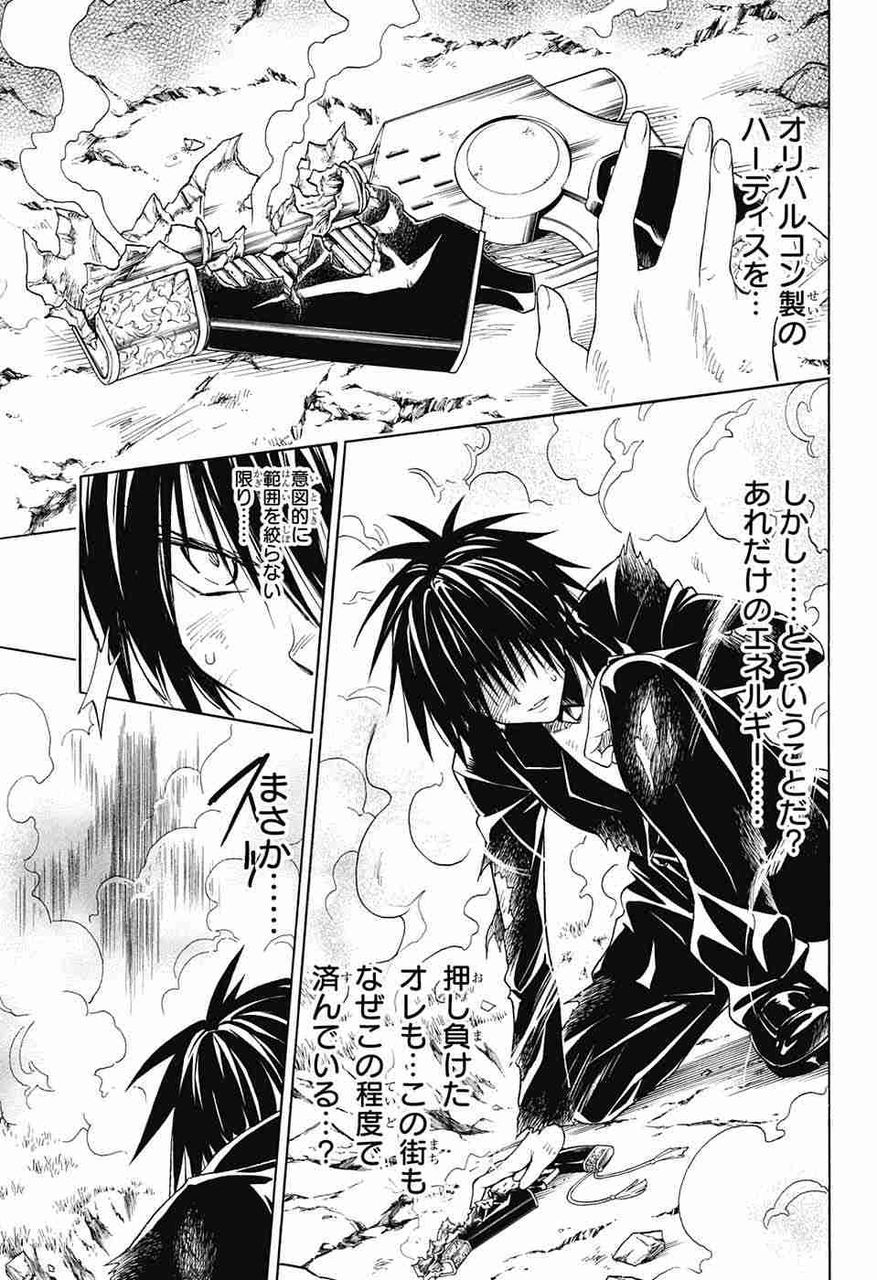 画像 今月のtoloveるがblackcatすぎワロタwwwwww あにゲーぐらし 画像 今月のtoloveるがblackcatすぎワロタwwwwww あにゲーぐらし