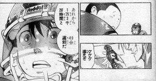 アイシールド21とかいう出てくる展開全て熱い漫画 あにゲーぐらし