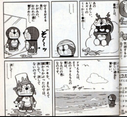 ドラえもんが青くなった理由で世代が分かる あにゲーぐらし ドラえもんが青くなった理由で世代が分かる あにゲーぐらし