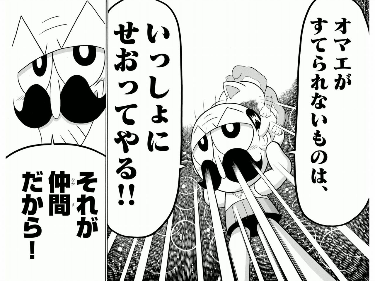 画像 でんぢゃらすじーさん格好よすぎワロタwwwwww あにゲーぐらし 画像 でんぢゃらすじーさん格好よすぎワロタwwwwww あにゲーぐらし