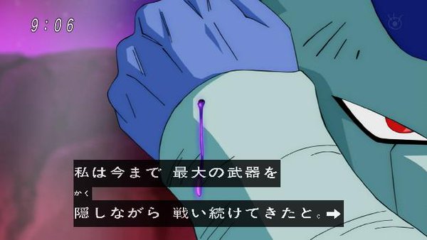 ドラゴンボール超 35話 感想 ベジータvsフロストの試合が一瞬 モナカは実は弱い あにゲーぐらし ドラゴンボール超 35話 感想 ベジータvsフロストの試合が一瞬 モナカは実は弱い あにゲーぐらし