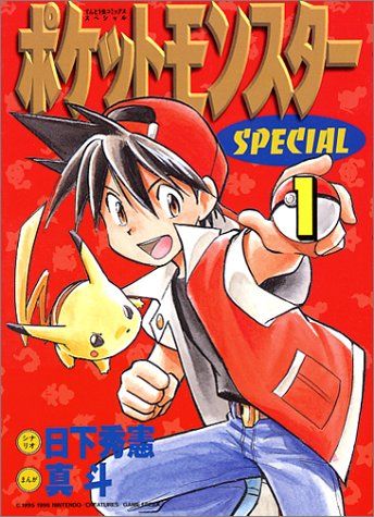 ポケモン史上最強の黒歴史といえばwwwww あにゲーぐらし ポケモン史上最強の黒歴史といえばwwwww あにゲーぐらし