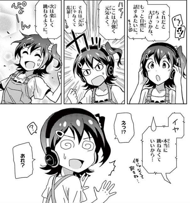 ゲッサンのアイドルマスターミリオンライブとかいう漫画wwwwww あにゲーぐらし ゲッサンのアイドルマスターミリオンライブとかいう漫画wwwwww あにゲーぐらし