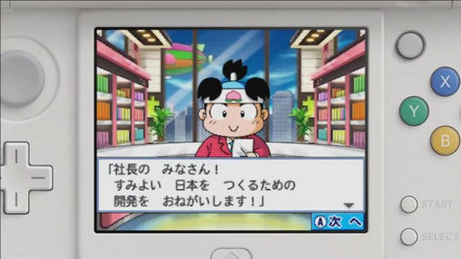 悲報 3dsの新作桃鉄はオンライン対戦無しwwwwwwww あにゲーぐらし