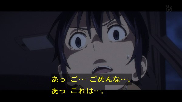 僕だけがいない街 9話 感想 ついに加代を救う でも今度は美里がターゲットにされるのか あにゲーぐらし 僕だけがいない街 9話 感想 ついに加代を救う でも今度は美里がターゲットにされるのか あにゲーぐらし