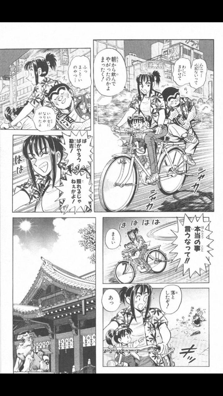 画像 こち亀の擬宝珠纏が好きなんだが あにゲーぐらし 画像 こち亀の擬宝珠纏が好きなんだが あにゲーぐらし