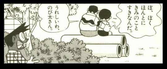 朗報 ドラえもん ホモアニメだったwwwww あにゲーぐらし