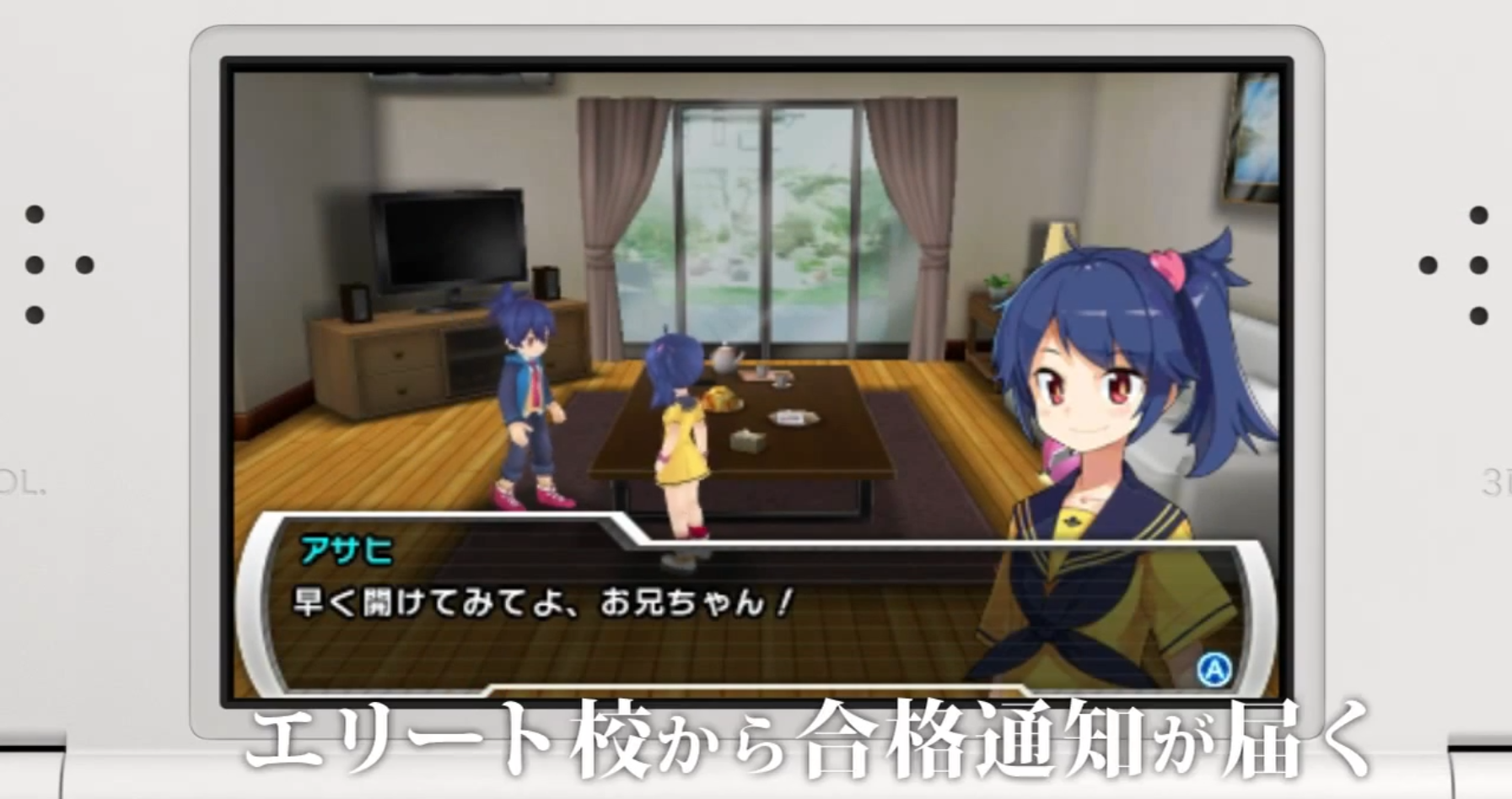 メダロット9のpvが公開 妹のアサヒや巨大ビーストマスターがいるぞ あにゲーぐらし メダロット9のpvが公開 妹のアサヒや巨大ビーストマスターがいるぞ あにゲーぐらし