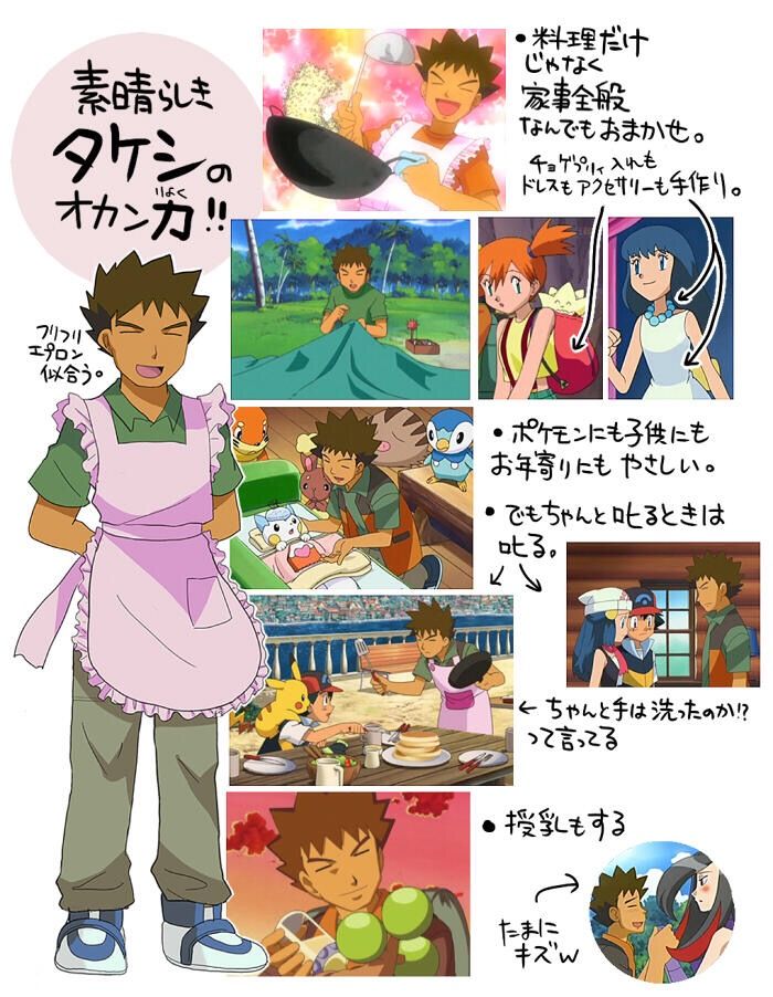 画像 ポケモン久しぶりに見たけどいつから恋愛アニメになったんだよ あにゲーぐらし