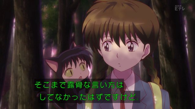 境界のrinne 50話 最終回 感想 最後はニヤニヤお弁当end 3期は17年春に放送 あにゲーぐらし 境界のrinne 50話 最終回 感想 最後はニヤニヤお弁当end 3期は17年春に放送 あにゲーぐらし
