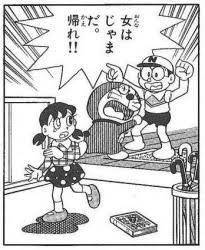 朗報 ドラえもん ホモアニメだったwwwww あにゲーぐらし