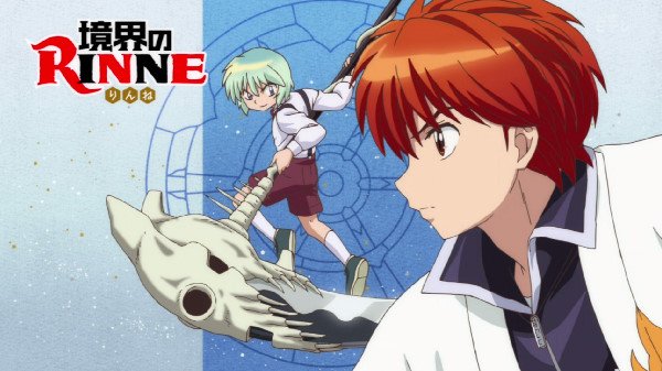 境界のrinne 31話 感想 りんねの元にホームステイしにきた翔真登場 ワニやお姉さんの声優が豪華wwww あにゲーぐらし 境界のrinne 31話 感想 りんねの元にホームステイしにきた翔真登場 ワニやお姉さんの声優が豪華wwww あにゲーぐらし