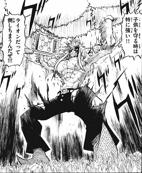 金色のガッシュとかいう漫画wwww あにゲーぐらし