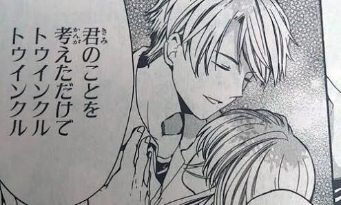 画像 少女漫画の1コマ貼っていくやで あにゲーぐらし