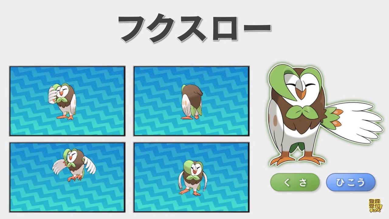 画像 ポケモンサンムーンでメガシンカ続投 御三家2段階目の進化映像やサトシゲッコウガも公開 あにゲーぐらし