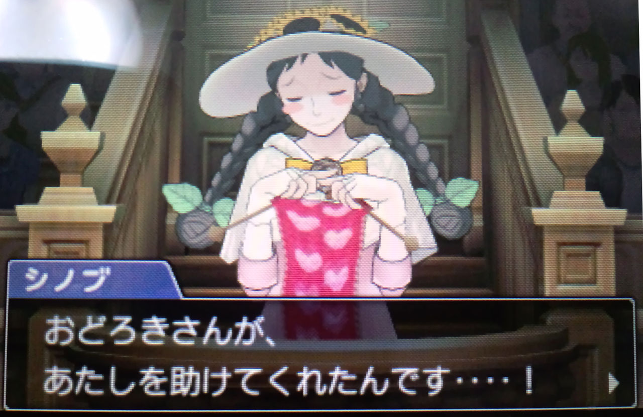 逆転裁判の可愛い女の子で打線組んだwwwwwwww あにゲーぐらし 逆転裁判の可愛い女の子で打線組んだwwwwwwww あにゲーぐらし