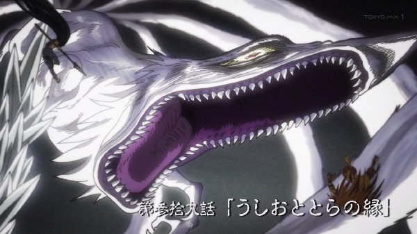 うしおととら 39話 最終回 感想 アニメスタッフありがとう 凄くいい作品だった あにゲーぐらし うしおととら 39話 最終回 感想 アニメスタッフありがとう 凄くいい作品だった あにゲーぐらし