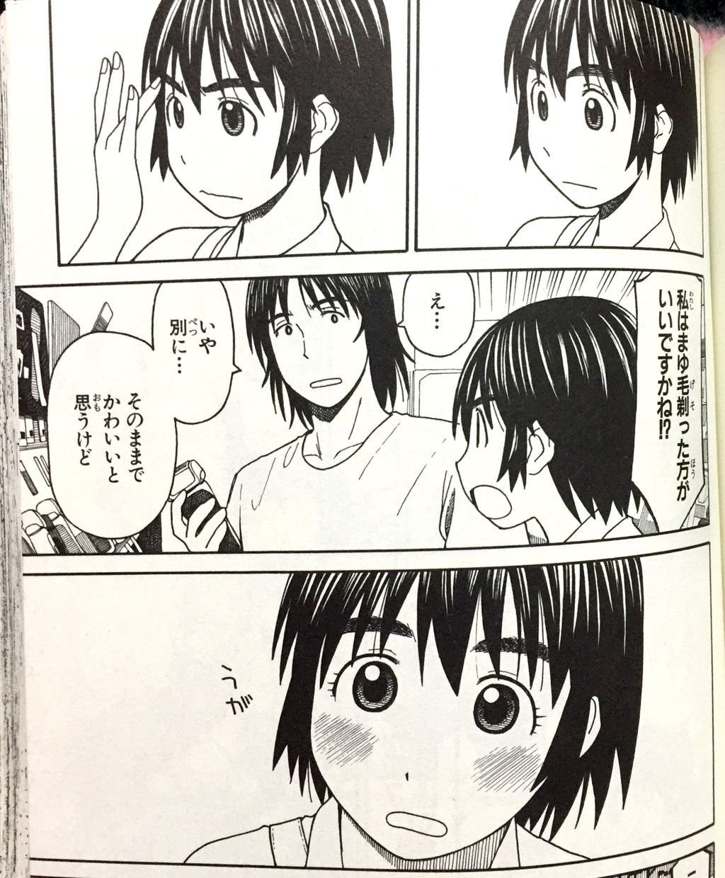 よつばとで1番可愛い風香の画像 あにゲーぐらし よつばとで1番可愛い風香の画像 あにゲーぐらし