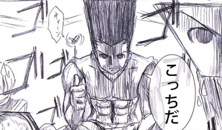 画像 強くてハンターハンターとかいう漫画wwwwww あにゲーぐらし