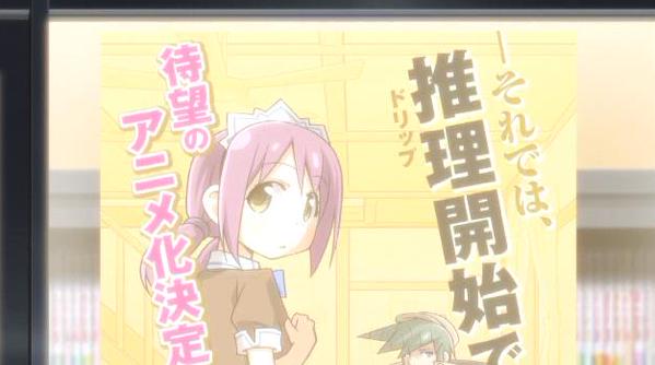 それが声優 6話 今回の出演声優は釘宮理恵さん ドラマcdとアニメで声優違うってよくあるよね あにゲーぐらし それが声優 6話 今回の出演声優は釘宮理恵さん ドラマcdとアニメで声優違うってよくあるよね あにゲーぐらし