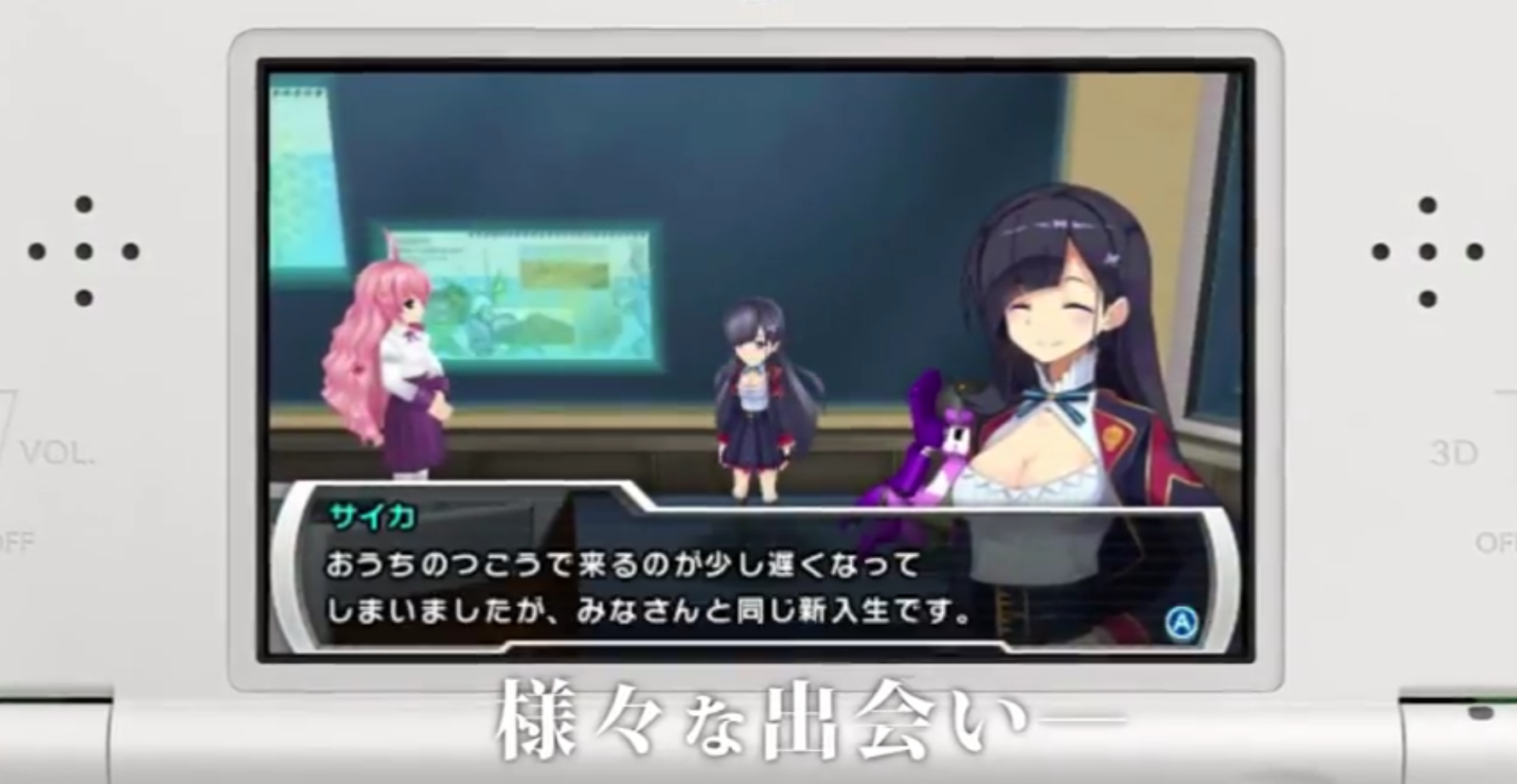 メダロット9のpvが公開 妹のアサヒや巨大ビーストマスターがいるぞ あにゲーぐらし メダロット9のpvが公開 妹のアサヒや巨大ビーストマスターがいるぞ あにゲーぐらし