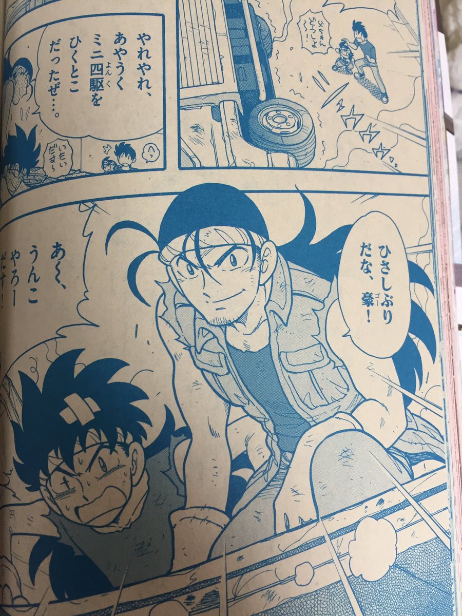 画像 ミニ四駆爆走兄弟の現在の姿wwwwww あにゲーぐらし 画像 ミニ四駆爆走兄弟の現在の姿wwwwww あにゲーぐらし