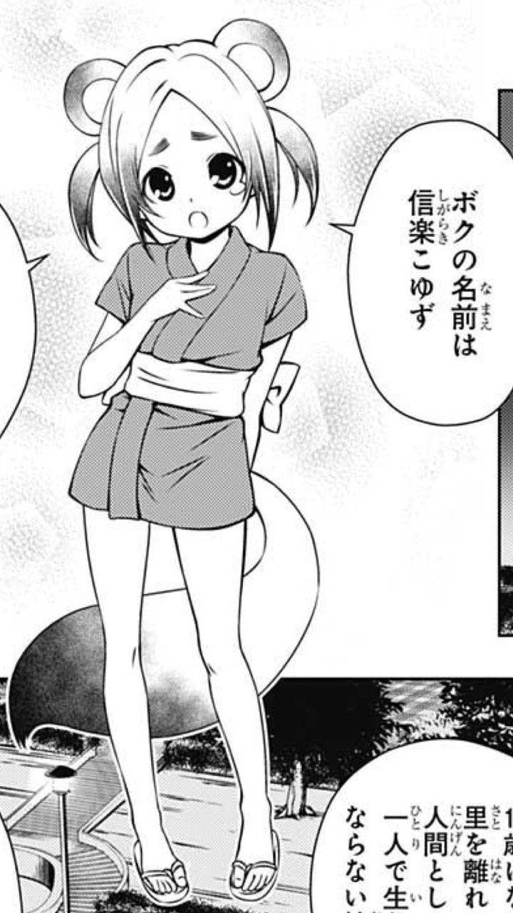 ボクっ娘キャラにくわしい人来て あにゲーぐらし