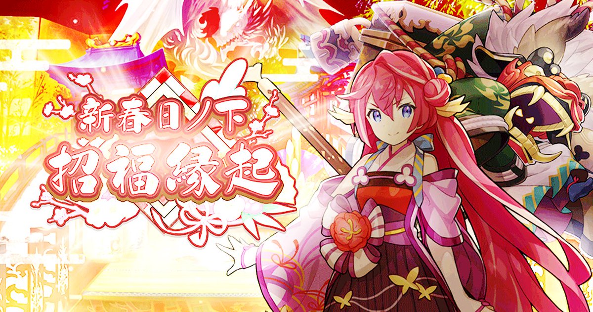 ドラガリ 薙刀って槍か ドラガリアロスト速報 どらすと速報