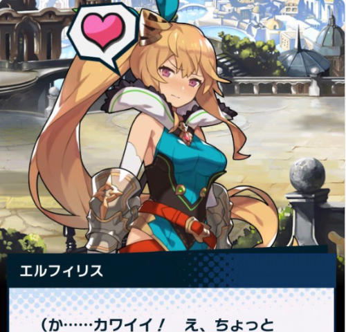 ドラガリ エルフィ覚醒させてる ドラガリアロスト速報 どらすと速報