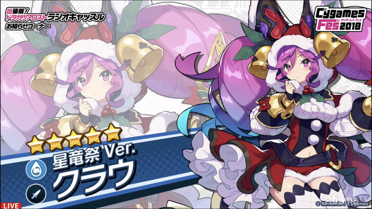 ドラガリ 星5確定キャラチケットプレゼント 確定チケットきたぞ プレゼントボックスに ラインナップは決まってる ドラガリアロスト速報 どらすと速報 ドラガリ 星5確定キャラチケットプレゼント 確定チケットきたぞ プレゼントボックスに ラインナップは決まってる ドラガリアロスト速報 どらすと速報