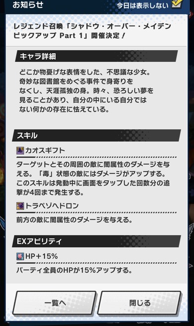83E0F885-5C54-473E-A216-37231FBE9EBA