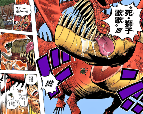 画像 三大ワンピースのかっこいい技 ギア2 獅子歌々 漫画まとめ うさちゃんねる 画像 三大ワンピースのかっこいい技 ギア2 獅子歌々 漫画まとめ うさちゃんねる