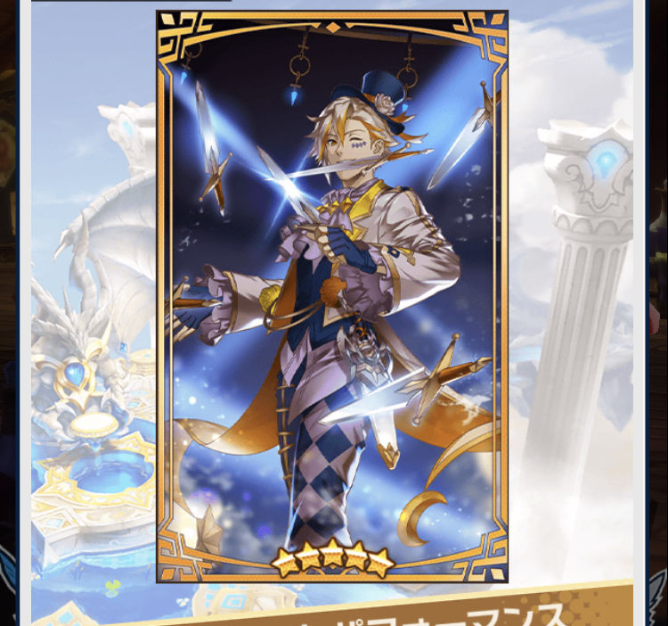 ドラガリ 弓スキルダメ35 フラグ ドラガリアロスト速報 どらすと速報