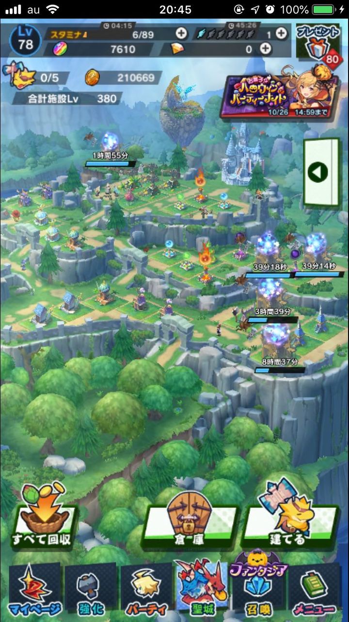 ドラガリ 施設のキレイな配置方法教えてくれ ドラガリアロスト速報 どらすと速報