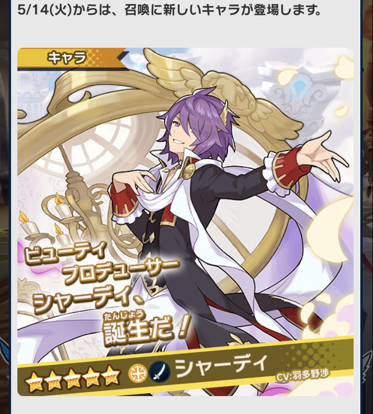 ドラガリ ヤチヨ星5にした方がガチャ回らね 星4でcv梶 ドラガリアロスト速報 どらすと速報