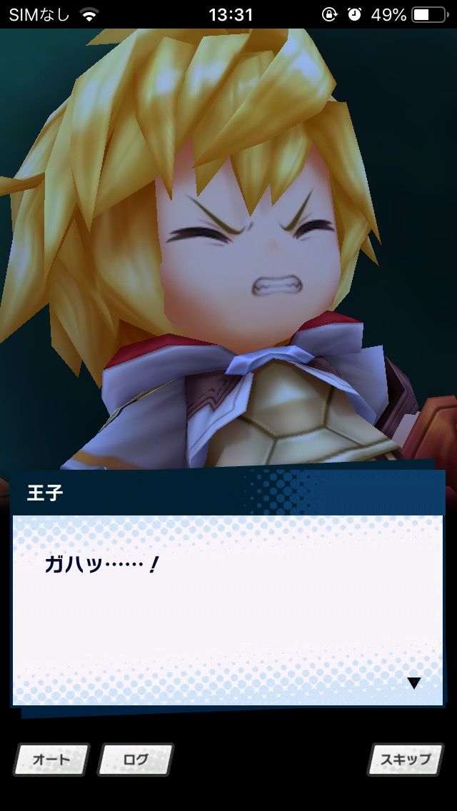 ドラガリ エゼリット 時点でホークス ンアッー D ドラ