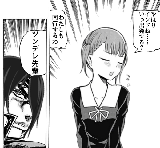 かぐや様 ツンデレ先輩ルートが一番では