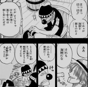 ワンピース 新四皇はこいつららしいな ねいろ速報さん