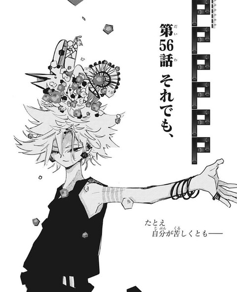 Pppppp ピピピピピピ 56話 感想 それでも ねいろ速報さん Pppppp ピピピピピピ 56話 感想 それでも ねいろ速報さん
