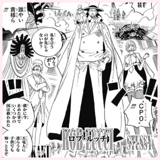 ワンピース ゾオン系のテコ入れまだ 漫画まとめ うさちゃんねる ワンピース ゾオン系のテコ入れまだ 漫画まとめ うさちゃんねる