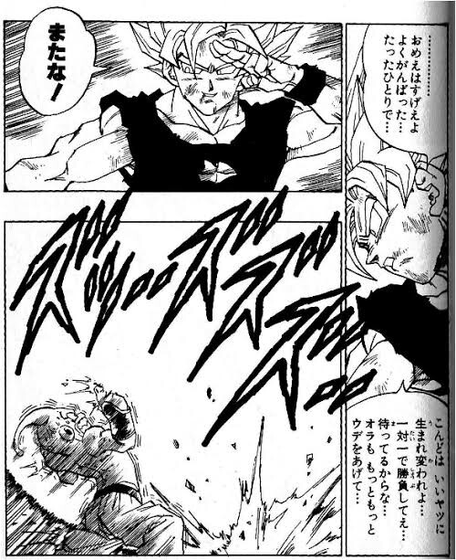 三大ドラゴンボールの名シーン 親子かめはめ波 元気玉で17号が手を上げるシーン あと一つは ねいろ速報さん 三大ドラゴンボールの名シーン 親子かめはめ波 元気玉で17号が手を上げるシーン あと一つは ねいろ速報さん