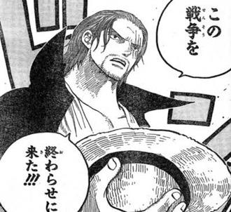 ワンピース シャンクスの正体 考察されすぎてわけがわからなくなる ねいろ速報さん