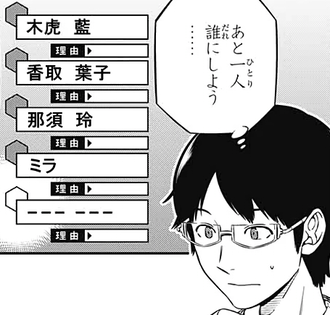 ワールドトリガー 修 木虎 香取 諏訪 ミラ 漫画まとめ うさちゃんねる ワールドトリガー 修 木虎 香取 諏訪 ミラ 漫画まとめ うさちゃんねる