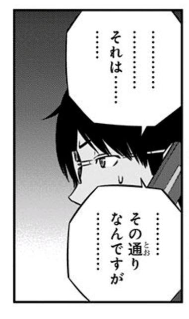 ワールドトリガー 鳥丸とかいう修の師匠 ねいろ速報さん ワールドトリガー 鳥丸とかいう修の師匠 ねいろ速報さん