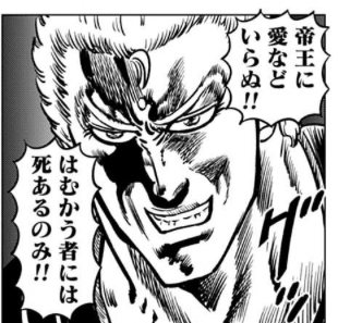 【北斗の拳 世紀末ドラマ撮影伝】第75話 宙を舞う悪役俳優!! 放送開始！！